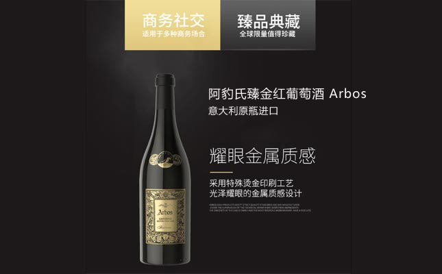 成都紅酒批發市場 成都紅酒批發市場