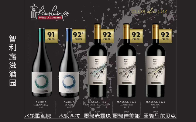 水輪歌海娜干紅葡萄酒 水輪歌海娜干紅葡萄酒