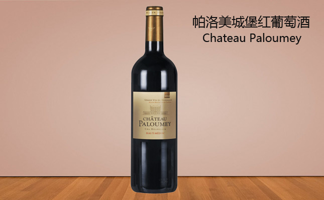 帕洛美城堡紅葡萄酒 帕洛美城堡紅葡萄酒