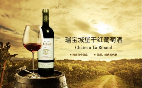 瑞寶城堡干紅葡萄酒 喜保德酒莊干紅葡萄酒