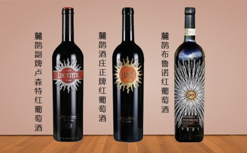 麓鵲酒莊正牌紅葡萄酒 麓鵲布魯諾紅葡萄酒 Luce
